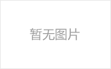 临夏螺栓球节点钢网架安装施工关键技术